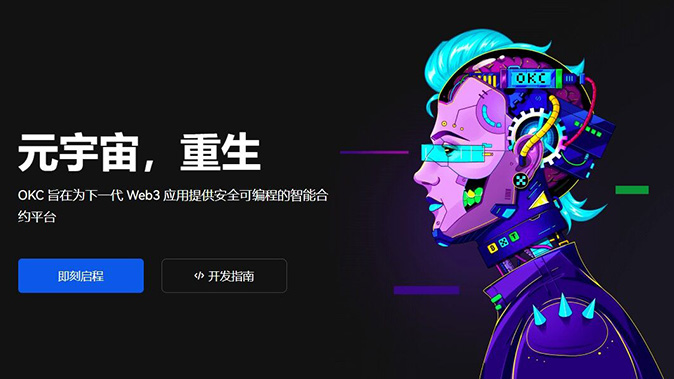 定期结算